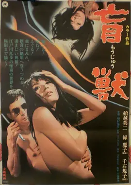 无名 最新更新图