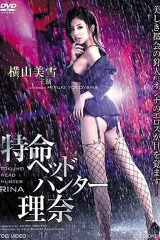 热辣滚烫 最新更新图
